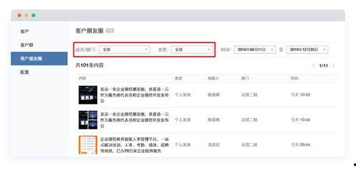 3.0大版本最新爆料,创新突破，引领未来科技潮流
